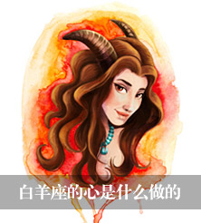 属羊人离不开的两个贵人是谁