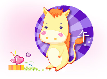 90年属马的是什么命