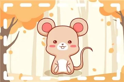 大江东去打一准确生肖鼠