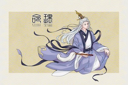 2024年8月9日五行穿衣指南