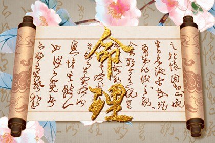 今日财神方位查询