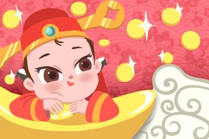 2024年8月13日财神方位在哪