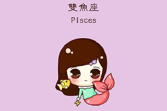 是什么原因让双鱼座想放弃你的