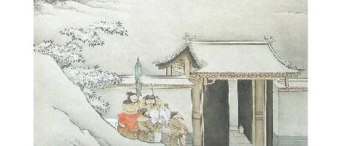 宵衣旰食打一生肖