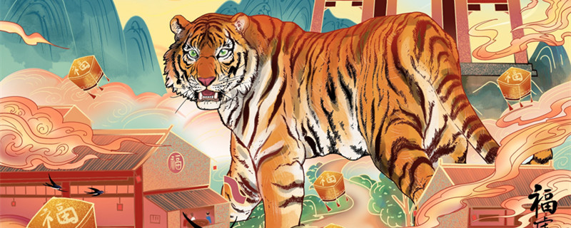 98年属什么的生肖