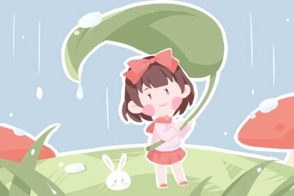 2024年9月3日财神方位在哪