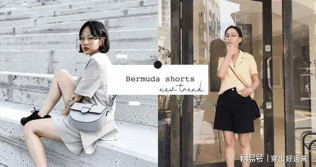 2024年9月4日五行穿衣指南