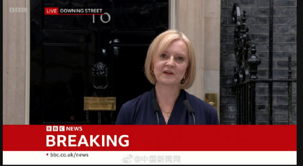 特拉斯发表就任英首相后首个讲话