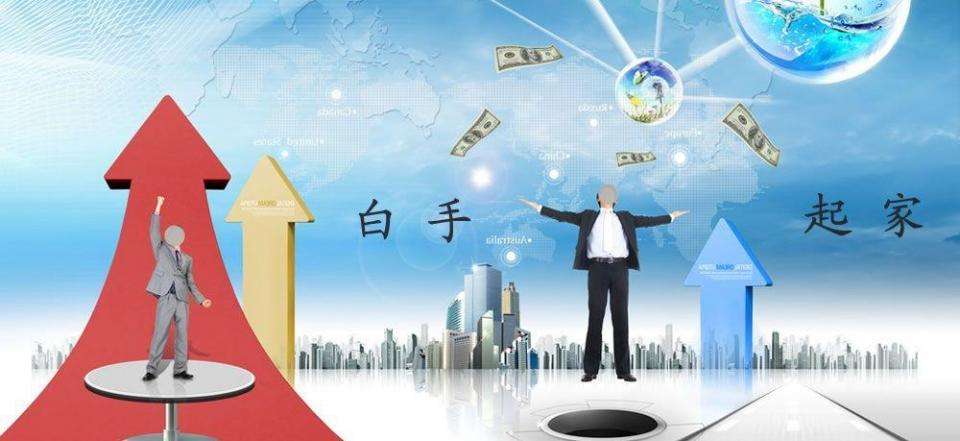 白手起家是什么生肖