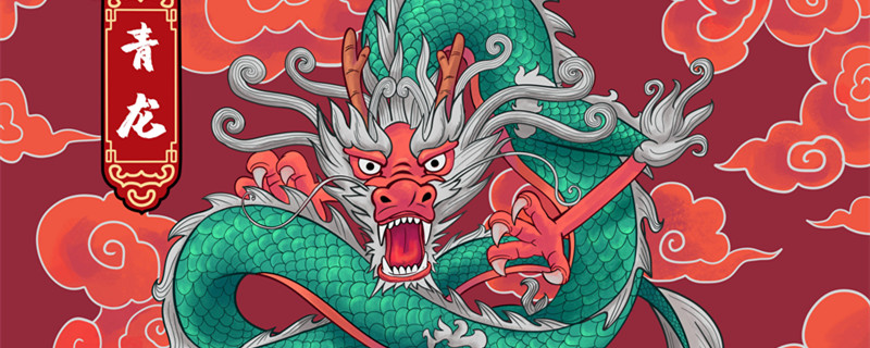 龙28.jpg