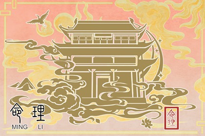 2024年9月9日五行属性 今日五行穿衣搭配查询