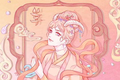 属羊2024年做什么行业成功发财 幼教行业