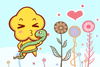 21岁属什么生肖 属蛇的人的性格特点分析