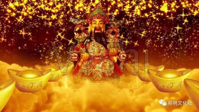 2024年9月18日财神方位吉凶