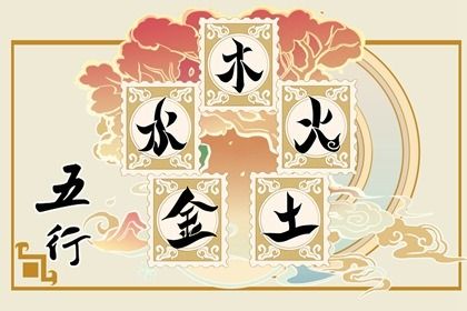 五行穿衣指南2024年9月26日详解