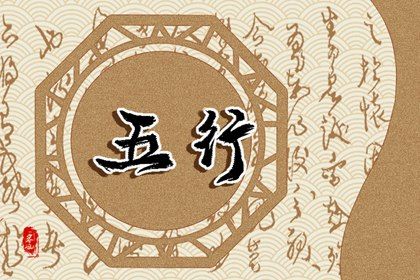 五行穿衣指南2024年9月28日详解