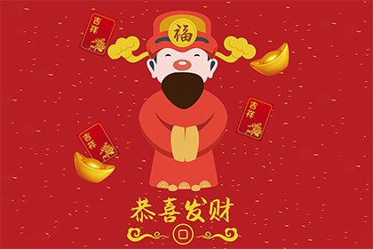 2024年9月29日五行穿衣指南