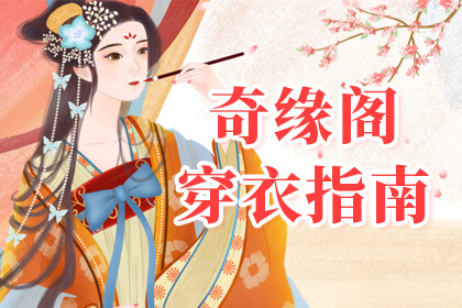 2024年9月30日五行穿衣指南