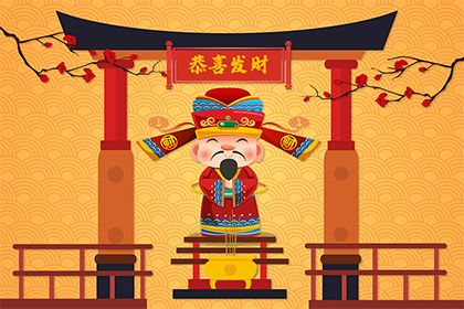 2024年10月3日五行穿衣指南