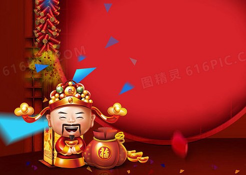 今日财神方位查询2024年10月12日推荐