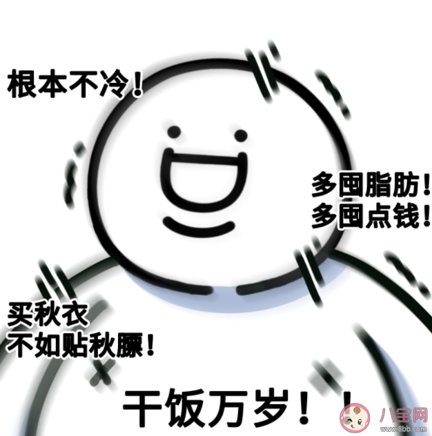 今年将迎来冷冬还是暖冬 2024年的冬天会很冷吗