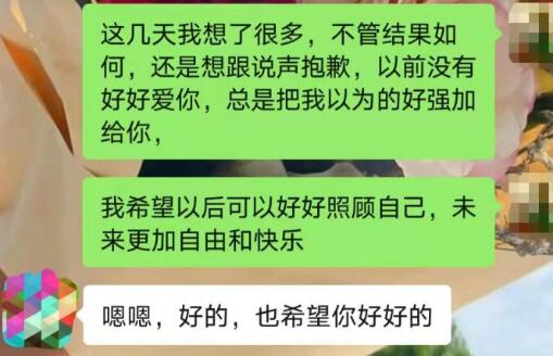 微信被拉黑后的挽回技巧