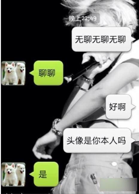 第一次和女生聊天怎么打招呼6