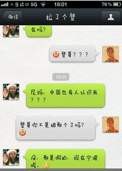 第一次和女生聊天怎么打招呼8