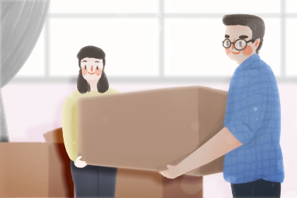 2020年10月21日适合搬家吗 是乔迁吉日吗