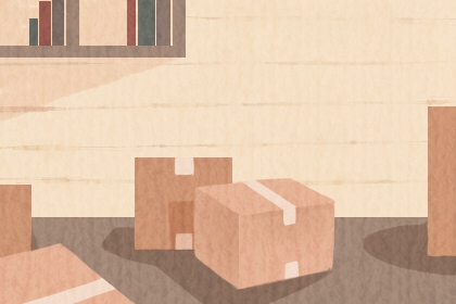 2020年10月21日适合搬家吗 是乔迁吉日吗