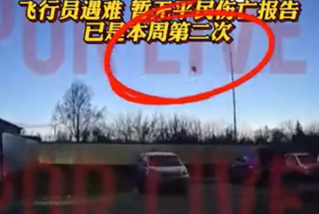 俄战机撞上居民楼 两飞行员死亡