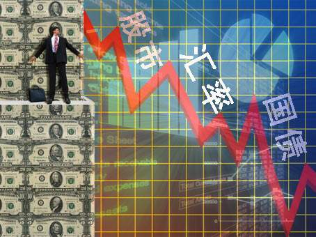 三部门开会 释放股债汇房重磅信息