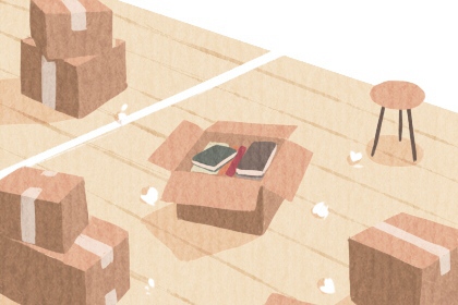 2020年10月29日适合搬家吗 是乔迁吉日吗