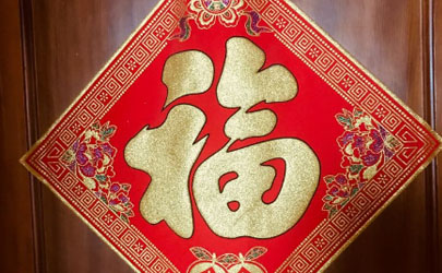 2024年10月31日财神在哪个方位？2025年10月31日打麻将打牌财神方位！