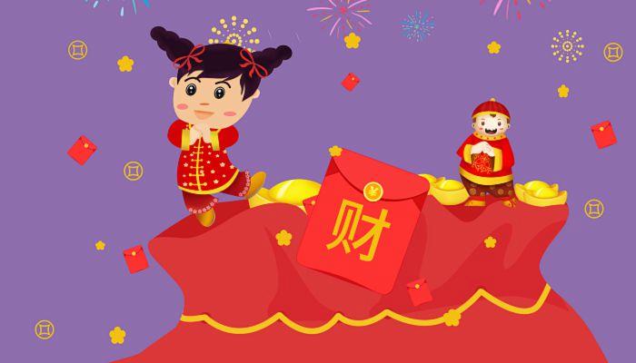 2024年11月5日财神在哪方