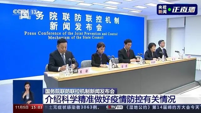 郑州:开展纠偏整改 避免过度防疫