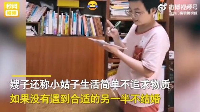 36岁单身女子和哥哥一家生活