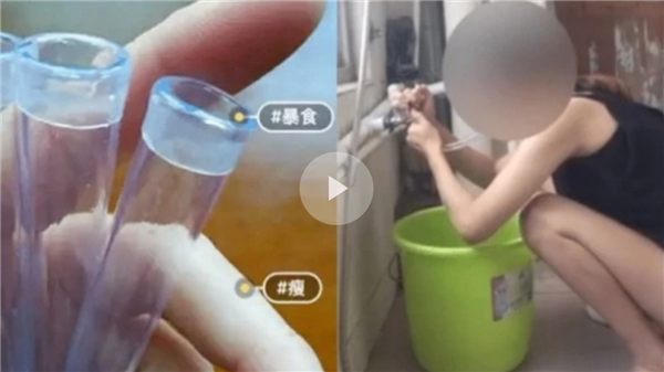 仙女管销售群 用暗语交流催吐经验：女性为身材自己手动