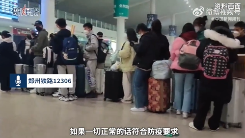 郑州东站回应出站换乘被赋黄码