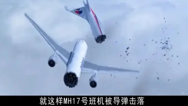 俄将拒绝马航MH17案引渡申请