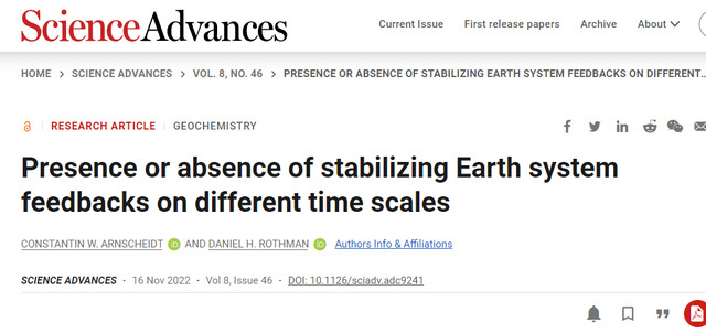 新研究发现地球可自我调节温度 “稳定反馈”机制抵消气候变化影响