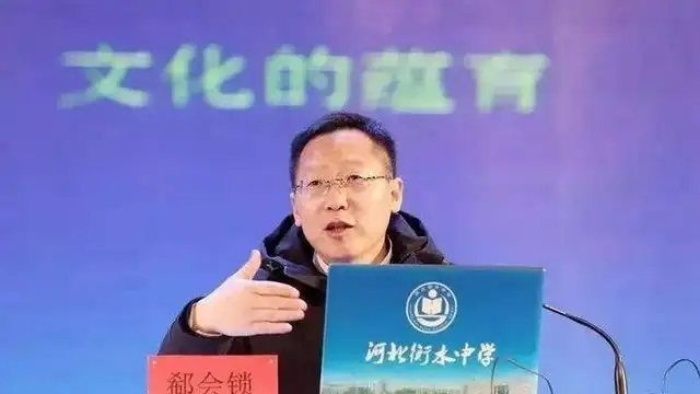 衡水中学:破除超限、内卷等现象