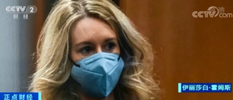 “滴血验癌”公司创始人被判11年