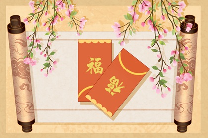 2024年11月21日财神在哪方