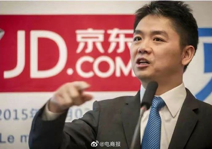 刘强东:副总监以上降薪10%-20%