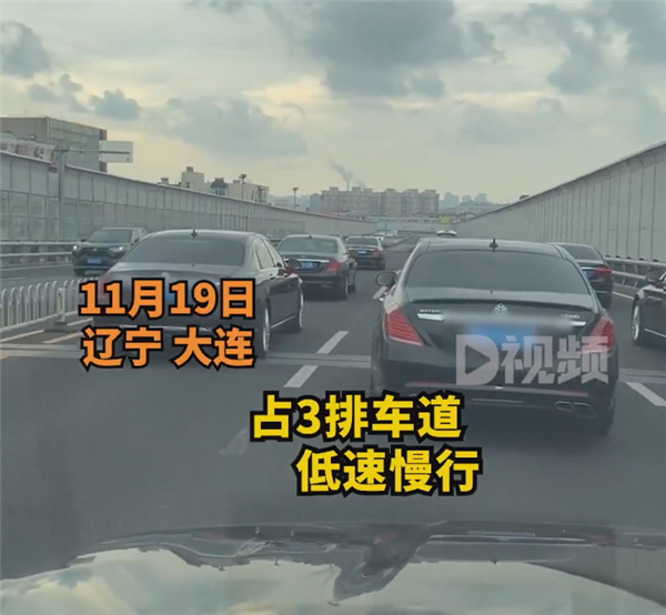 小区外来人员就地正法?街道回应