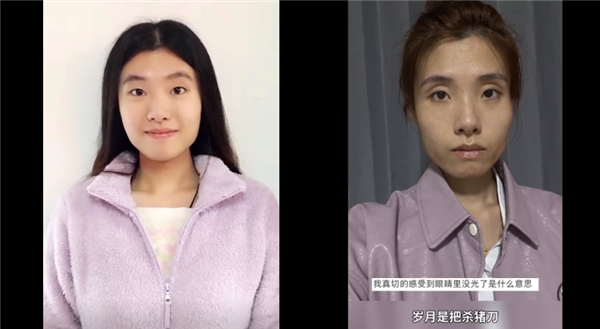 女子晒工作5年前后对比判若两人 网友直呼：经历了社会“毒打”