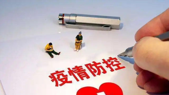 北京新增1例死亡病例 详情公布