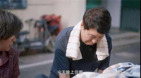 电视剧俺家截图3