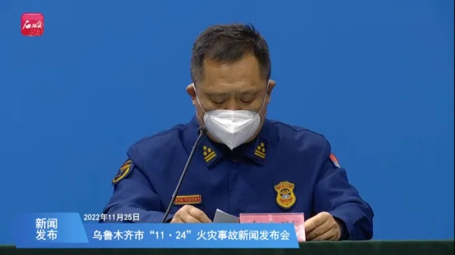 乌市回应住宅楼火灾疑问 实录公布